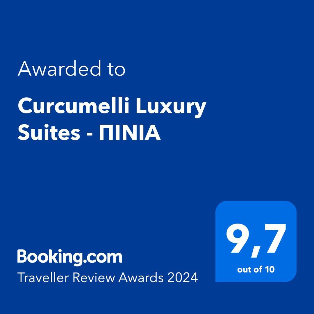 Curcumelli Luxury Suites - Πινια Corfu  Kültér fotó